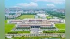 新区孵化载体巡礼｜吉林省光电子产业孵化器
