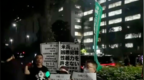 东京民众外务省前抗议驻日美军，现场呼喊“我们不要暴力军队”
