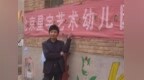 逐光教育二十载，知行致远创未来｜京园博雅教育创始人多维教育布局纪实