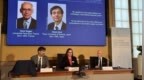 南大专家解读2026诺贝尔化学奖：手性化学缘何屡获诺贝尔奖？