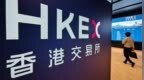 港股午评：恒指跌，恒科涨，PCB概念爆发