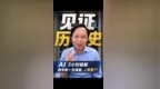 AI 3小时破解数学家一生难题，OpenAI宣称证明“准黎曼猜想”