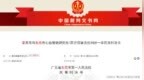 酒后昏迷首诊酒精中毒，延误治疗致患者一级伤残，医院赔偿 97 万元
