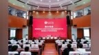 枣庄学院举办榴文同源·海峡两岸乡土文学与中华文脉传承学术研讨会暨石榴之乡采风创作活动