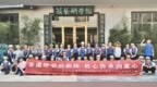 国庆亲子研学就来文祖