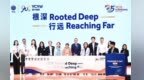 九十四载深耕教育，耀中耀华全球校区共庆2026楚珩日
