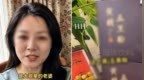 央视网：骗子冒充刘欢家属带货，平台该出手时不出手