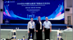 江西职业技术大学与德国联邦企业职业培训师协会签署合作协议 引入德国师资培训资源和标准