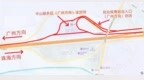 10月14日起 广澳高速北行中山服务区及民众收费站全封闭施工