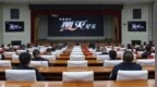 沈阳市公安局组织观看纪录片《缅北电诈覆灭纪实》