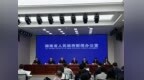 湖南出台存量土地盘活新举措 推动土地资源高效利用