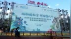 龙腾春城 狮跃南关——南关区迎2027年长春大冬会倒计时100天暨首届吉林省舞龙舞狮锦标赛收官