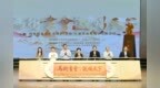 丙午年“马街书会·说唱天下”文化生态保护区成果交流活动举行