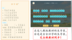连续10天体验3款幼小衔接识字App：5岁6岁孩子真正愿意每天坚持的是哪一款软件？
