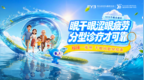 睑缘一张照，干眼早知道  爱尔眼科第七届1010干眼关爱日启动，以专业诊疗守护大众眼表健康