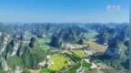 奔赴山野边关——直击“双节”县域游热潮