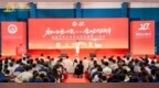 福建农林大学金山学院建院20周年创新发展大会成功举行