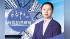 “来华养老”是来抢床位的吗？到底挤不挤资源