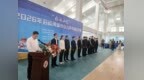 “好运山东”2026年沿运河城市少儿乒乓球公开赛在滕州开赛