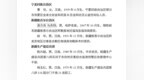 河南2人上榜！2026年第三季度见义勇为勇士榜发布