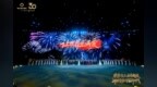 史上规模最大！近2000名“专业铁军”登顶新华保险至高荣耀