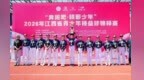 南昌学子勇夺首届全省青少年棒垒球赛3冠1亚