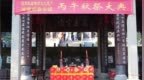 有哪些值得一去的小众人文景点？去看诸葛后裔祭祖：三年一次大祭，今年改穿明制祭服