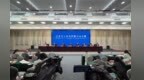 江西倾力守护一江碧水 十年来在推进长江经济带发展上善作为