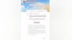 江西弋阳大禾谷栽培系统入选第八批中国重要农业文化遗产