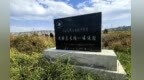 2300年前　秦人从甘肃临洮望儿咀筑起第一道长城防线
