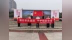 泰康人寿湖南郴州中心支公司以党建引领“情暖重阳 守护银龄”宣传