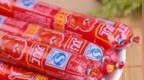 双汇抽奖被指“玩不起”，中奖半年联系账号反被拉黑