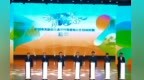 校地携手，青春赋能！晋城市文旅推介高校行暨校地合作系列活动启动