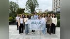 2026德美江苏｜出发！2026“德美江苏”全国网络媒体江苏行活动南通启幕