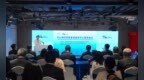 链式协同筑科创枢纽 东莞打通港澳研发转化新路径