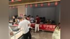 徽商银行深圳罗湖支行走进水贝珠宝商圈开展反诈宣传