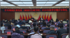 长春市绿园区委党校举办2026年秋季学期开学典礼