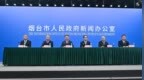 烟台：聚焦抗旱保供 守牢城乡用水安全底线