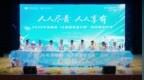 2026年湖南省“社保服务进万家”活动在安化启动
