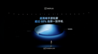 性能之上，解锁更强！一加 16 重新定义旗舰体验标杆