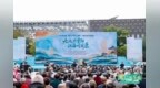 2026年全国“我们的节日·重阳”主题文化示范活动在南通如皋举办