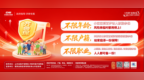从“试试看”到“年年买”，泉城百姓为啥认准齐鲁保？