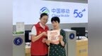 安徽移动：我的移动故事（拼信号篇）|让“看不见”的信号传递“看得见”的关爱