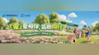 山东省交通安全巡回宣讲走进即墨