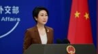 日方声称“绝不能接受‘中国代表团访问日俄争议岛屿’”，外交部回应