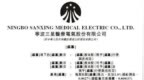 三星电气：截至目前，公司暂未通过香港上市聆讯
