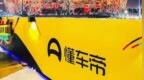 懂车帝回应“邀约博主黑尊界”“245亿营收”传闻：不实，已取证将追责