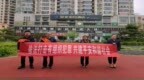 瑞众保险陕西分公司延安中支开展扫黑除恶户外宣传活动
