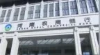 河南农商银行汤阴支行被罚20.1万元，因不对异议信息进行核查和处理