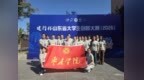 枣庄学院在“建行杯”山东省大学生创新大赛上荣获佳绩